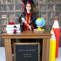 عکاسی مهد کودک مدارس فارغ التحصیلی جشن الفبا