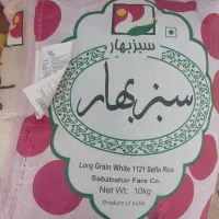 برنج هندی سبز بهار( ۶۵۰)برنج هندی کمال ملکی(۶۰۰|عمده‌فروشی|شیراز, مسلم|دیوار
