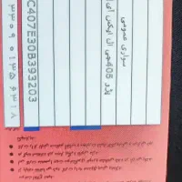 اعلام مفقودی