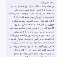 ترک انواع مواد مخدر بدون دردوخماری و بستری|خدمات آرایشگری و زیبایی|بافت, |دیوار