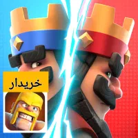 فروشگاه خرید کلش رویال لول 55 به بالا