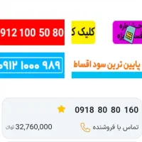 سیمکارت دائمی رند|سیمکارت|هشتگرد, هشتگرد قدیم|دیوار