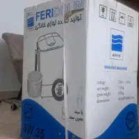 لباسشویی مینی