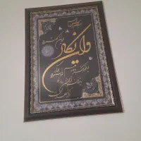 نیروی کاردانشجوی زبان عربی هستم