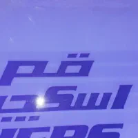 فروشنده خانم یا آقا