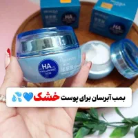 کرم آبرسان بیواکوا