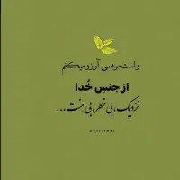 مدرسه غیره انتفاعی