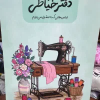 دفتر نوبت دهی مشاغل|لوازم التحریر|تهران, شهید رجایی|دیوار