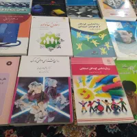 کتابهای روانشناسی و عمومی