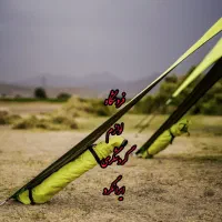 چادر مسافرتی سایبان مینی استارتنت پرو صادراتی|کوهنوردی و کمپینگ|اصفهان, شاهزاده ابراهیم|دیوار