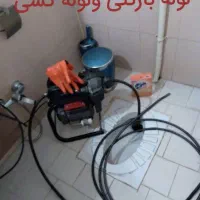 لوله بازکن هفت تیر کریمخان فاطمیطالقانیامیرآباد|خدمات پیشه و مهارت|تهران, بلوار کشاورز|دیوار