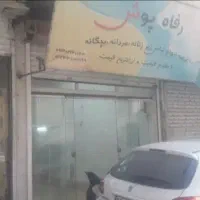 مغازه ۲۱ متر