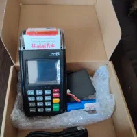 پوز سیار(کارتخوان)*رایگان*