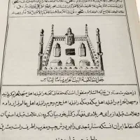 قرآن قدیمی برای سال 1337به خط استاد مصباح زاده|کتاب و مجله مذهبی|تهران, سلسبیل جنوبی|دیوار