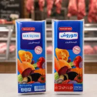 نایلون فریزر