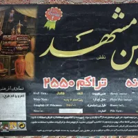 فروش فرش ۱۲متری یک عدد