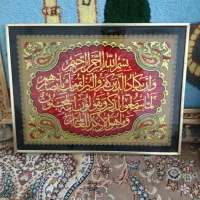قاب