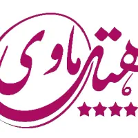 استخدام گارسون رستوارن هتل ماوی
