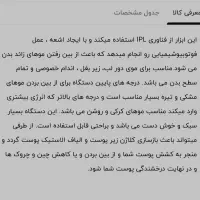 دستگاه لیزر موی فوتون (مدل w-1092)|آرایشی، بهداشتی، درمانی|دوگنبدان, |دیوار