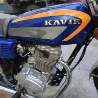 موتور ۱۲۵ کویر صفر|موتورسیکلت|کردکوی, |دیوار