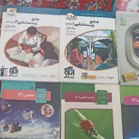 کتاب کنکور و درسی