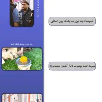 ادیت حرفه‌ای ویدئو اینستاگرام و یوتیوب (دورکاری)|خدمات رایانه‌ای و موبایل|کرج, گوهردشت|دیوار