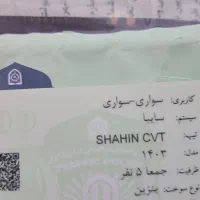 شاهین اتومات برج یازده 403 ماشین در حد خشک|خودرو سواری و وانت|اردبیل, |دیوار