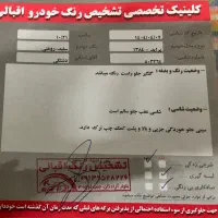 پراید صبا مدل ۱۳۸۴ شاسی پلمپ|خودرو سواری و وانت|یزد, |دیوار