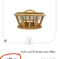 سوفله خوری وسوپ خوری|ظروف سرو و پذیرایی|تبریز, |دیوار