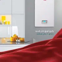 خدمات تخصصی پکیج و رادیاتور لورچ|آبگرمکن، پکیج، شوفاژ|مشهد, سجاد شهر|دیوار