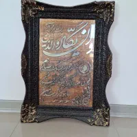 قاب عکس ان یکاد نو چند ماه استفاده شده|تابلو، نقاشی، عکس|شهرکرد, |دیوار