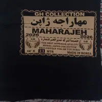 چادر مهاراجه اصل