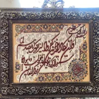 تابلو فرش دستباف/ون یکاد