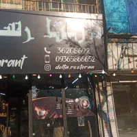 کارگر باسابقه کار در رستوران