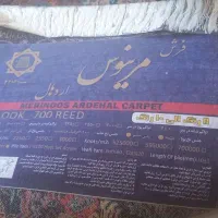 فرش ۷۰۰شانه