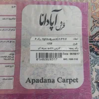 فرش ۹متری ۱۲۰۰شانه ۳۶۰۰تراکم|فرش|تهران, فلاح|دیوار