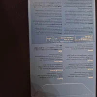 کتاب خوان kindle|تبلت|تهران, پونک|دیوار