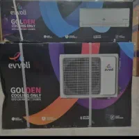 فروش اسپیلت قیمت تعاونی و لوازم خانگی