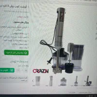 گوشتکوب برقی اینوکس|خردکن، آسیاب، غذاساز|تهران, افسریه جنوبی|دیوار