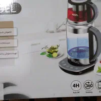 چایساز میگل