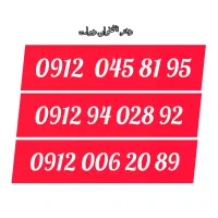 0912.045.81.95
