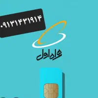سیم کارت دائمی کرمان کد۱