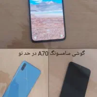 گوشی سامسونگ A70|موبایل|شیراز, تاچارا|دیوار