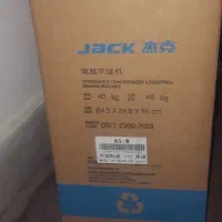 کارتون چرخ خیاطی  جک A5