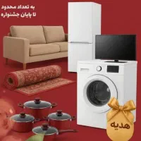 کالای برقی با شرایط ویژه