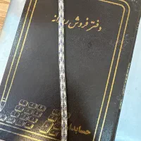 دستبند نقره تایلندی