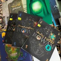 کتاب|کلکسیون و سرگرمی|چالوس, |دیوار