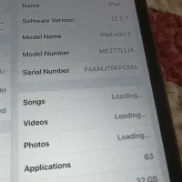 آی پد مینی دو Ipad mini 2|تبلت|یزد, |دیوار