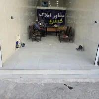 فروش ملک برروی ۶۰متری تجاری مسکونی|فروش آپارتمان|مرودشت, ژیان|دیوار