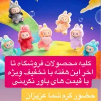 ماشین شارژی قسطی|اسباب‌‌بازی|آمل, |دیوار